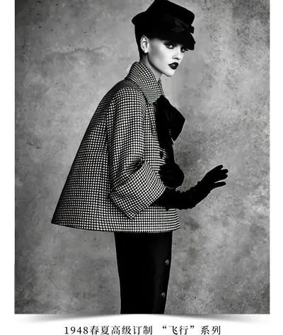 A fashion illustration of a model wearing an outfit featuring the houndstooth pattern. The design is characterized by its distinctive broken checks, historically known as "dogtooth," "hound's tooth," or "chicken foot" patterns due to their resemblance to avian teeth, lending a classic and sophisticated look to the attire.