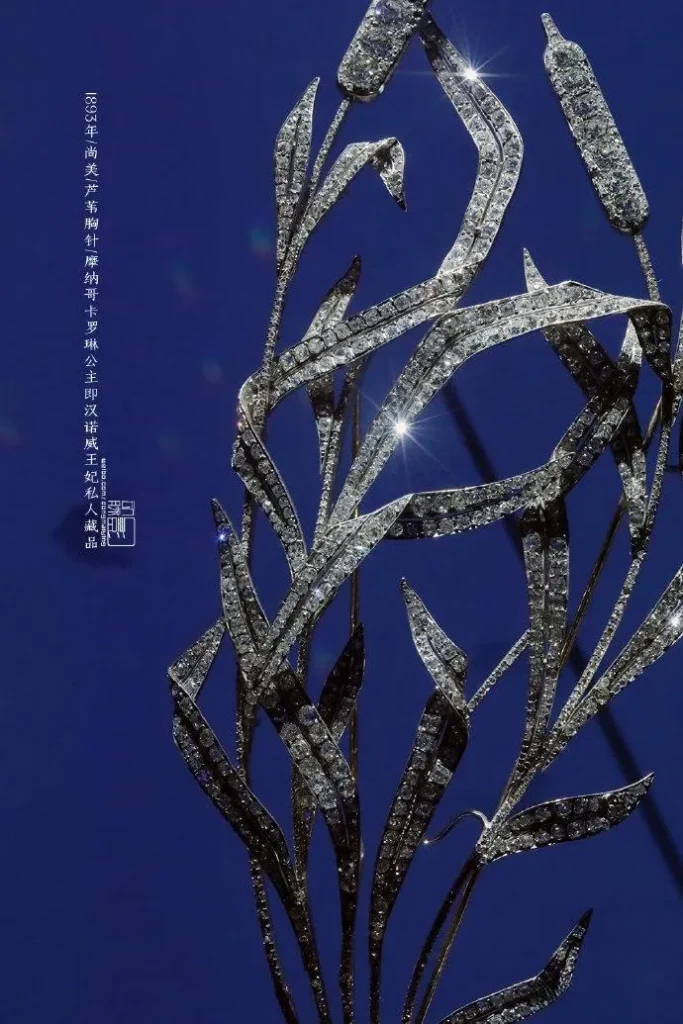 An illustration of a delicate brooch designed by Joseph Chaumet in 1893. The piece depicts a naturalistic arrangement of reeds, crafted from platinum and set with brilliant diamonds, showcasing the refined and fluid lines of late 19th-century jewelry artistry.