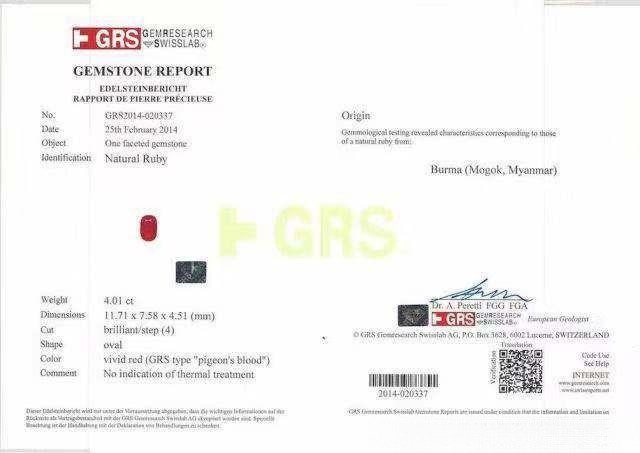 GRS ruby certificate showing color grading, origin, and thermal treatment details for a certified ruby.