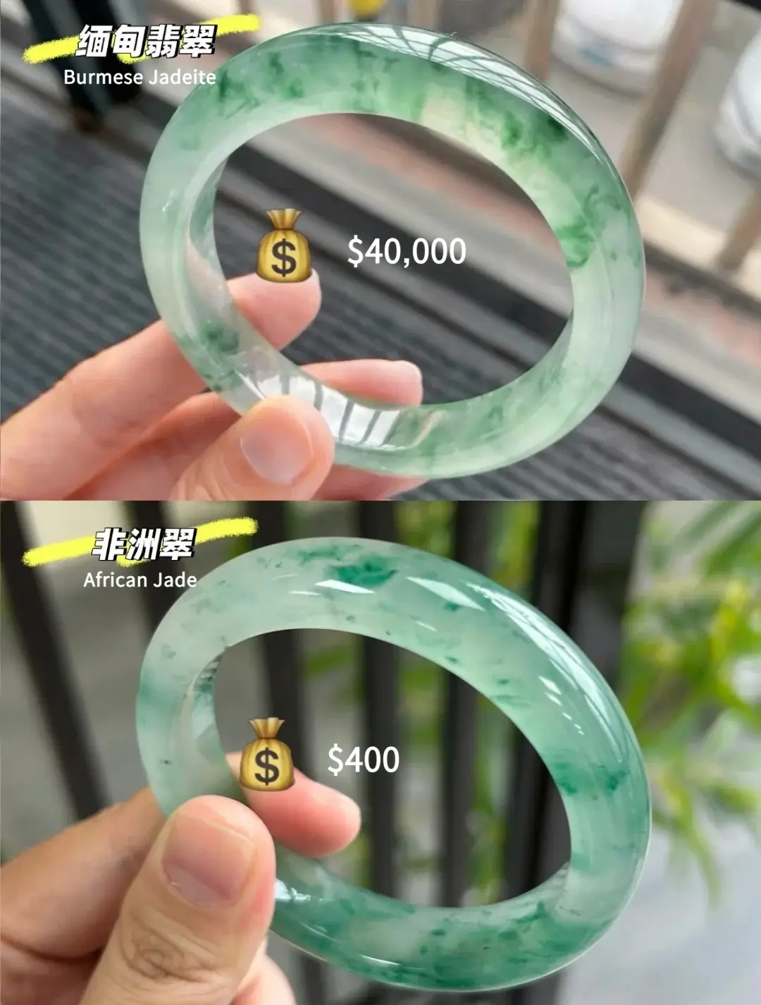 Side-by-side comparison of African Jade bangle and Burmese Jadeite bangle under the same lighting, showing contrast in color, texture, and translucency.