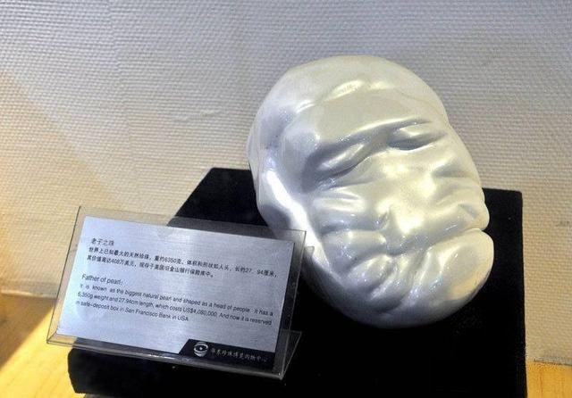 The Pearl of Lao Tzu, also known as the Pearl of Allah, the largest natural saltwater baroque pearl ever discovered.