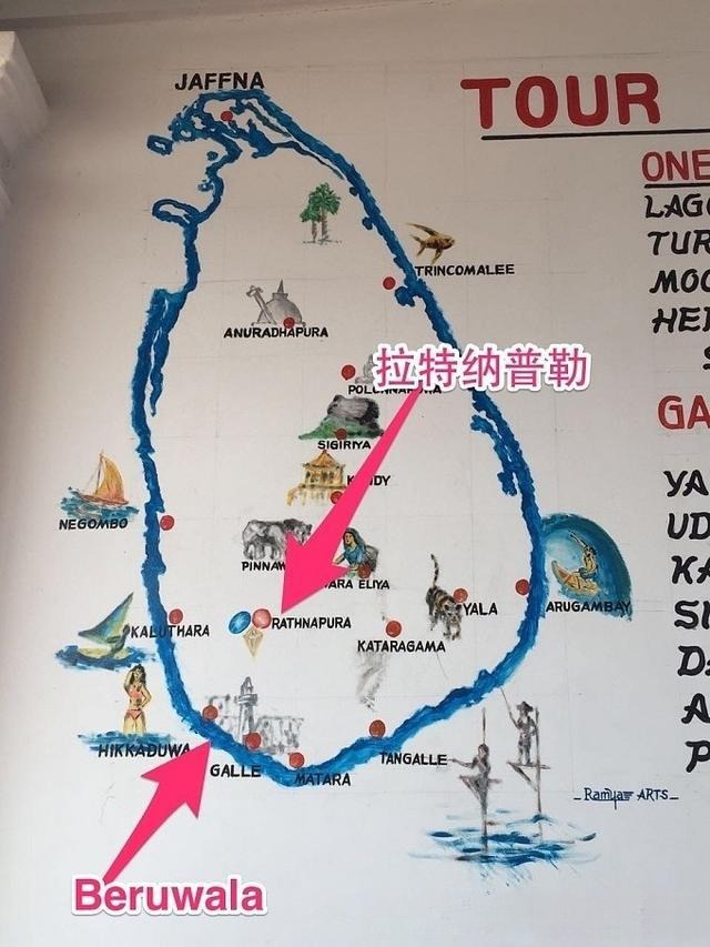 Map of Sri Lanka clearly marking the geographic locations of Ratnapura (inland "City of Gems") and Beruwala (coastal gem trading hub)