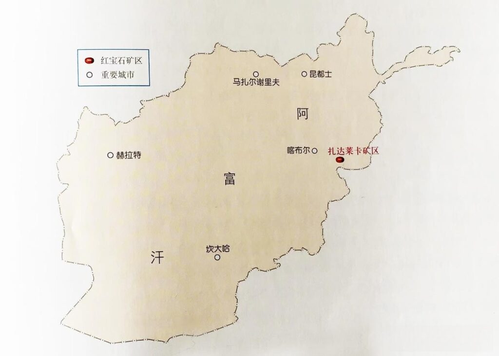Regional map of Afghanistan marking the precise location of the Jagdalek ruby mining district.