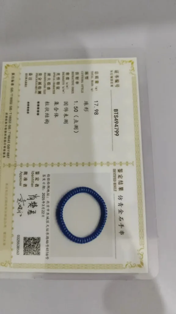 A fraudulent gemstone certificate accompanying a fake bracelet.