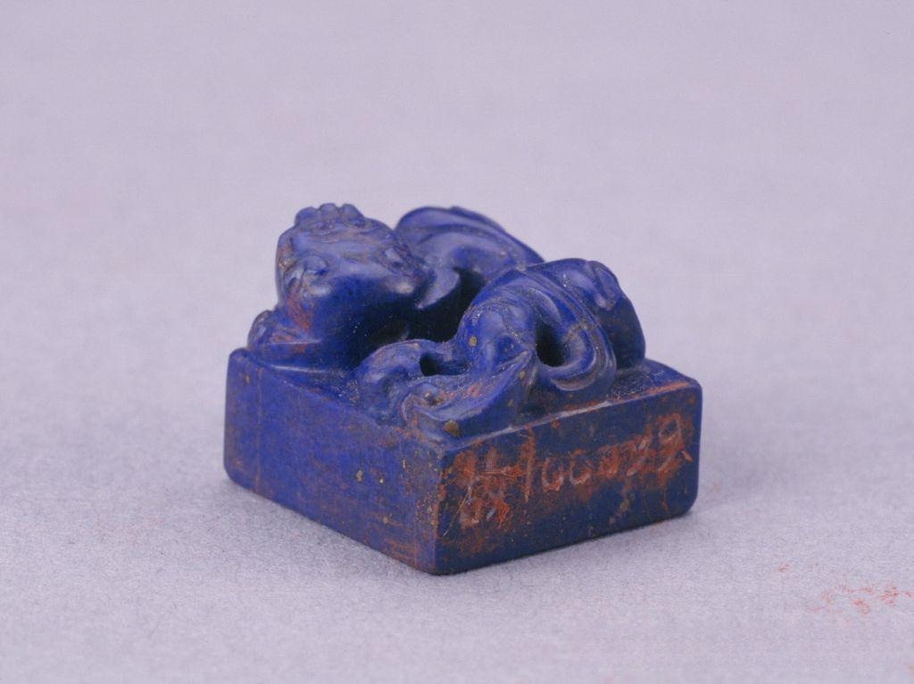 Imperial lapis lazuli seal with an engraved base from the Qing Dynasty Yongzheng period.
