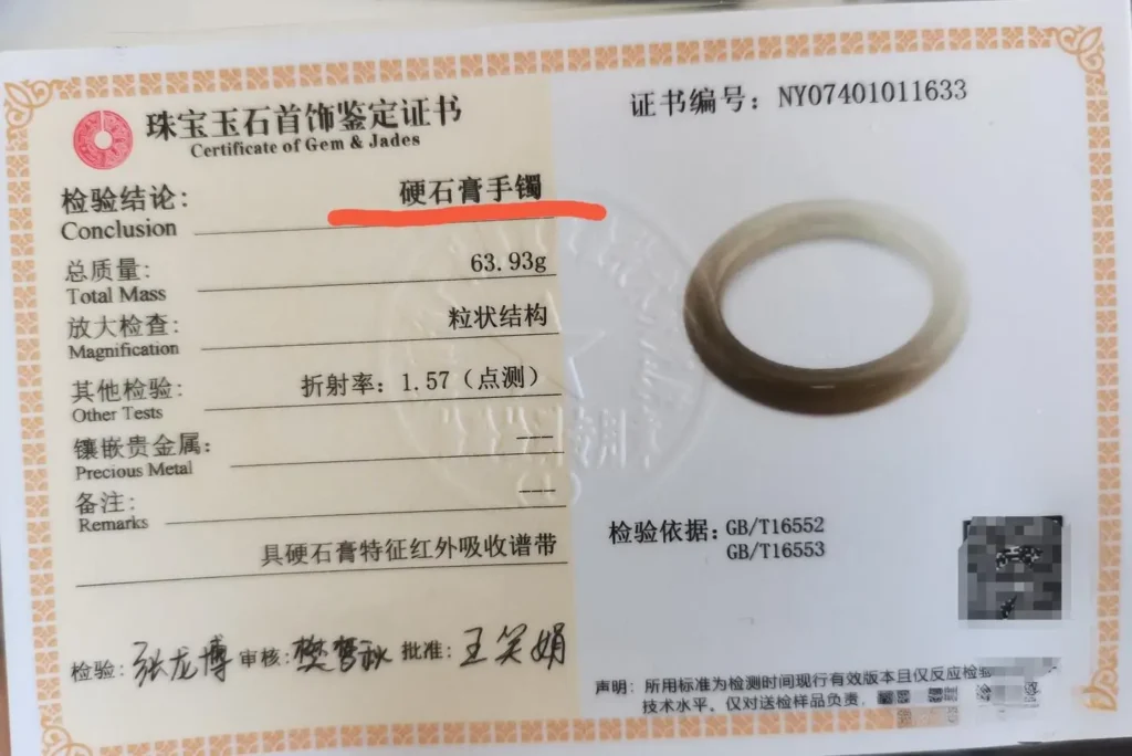 Official laboratory certificate identifying the bangle material as Anhydrite.