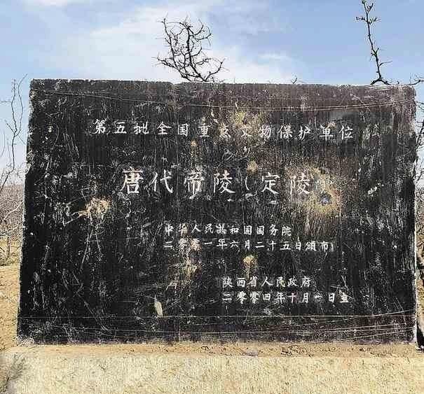 Close-up of ancient calligraphic inscriptions engraved into the polished Fuping Black Stone surface.