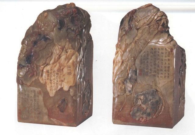 Front and back view of the Qianlong Chenhan imperial seal with intricate landscape carvings.