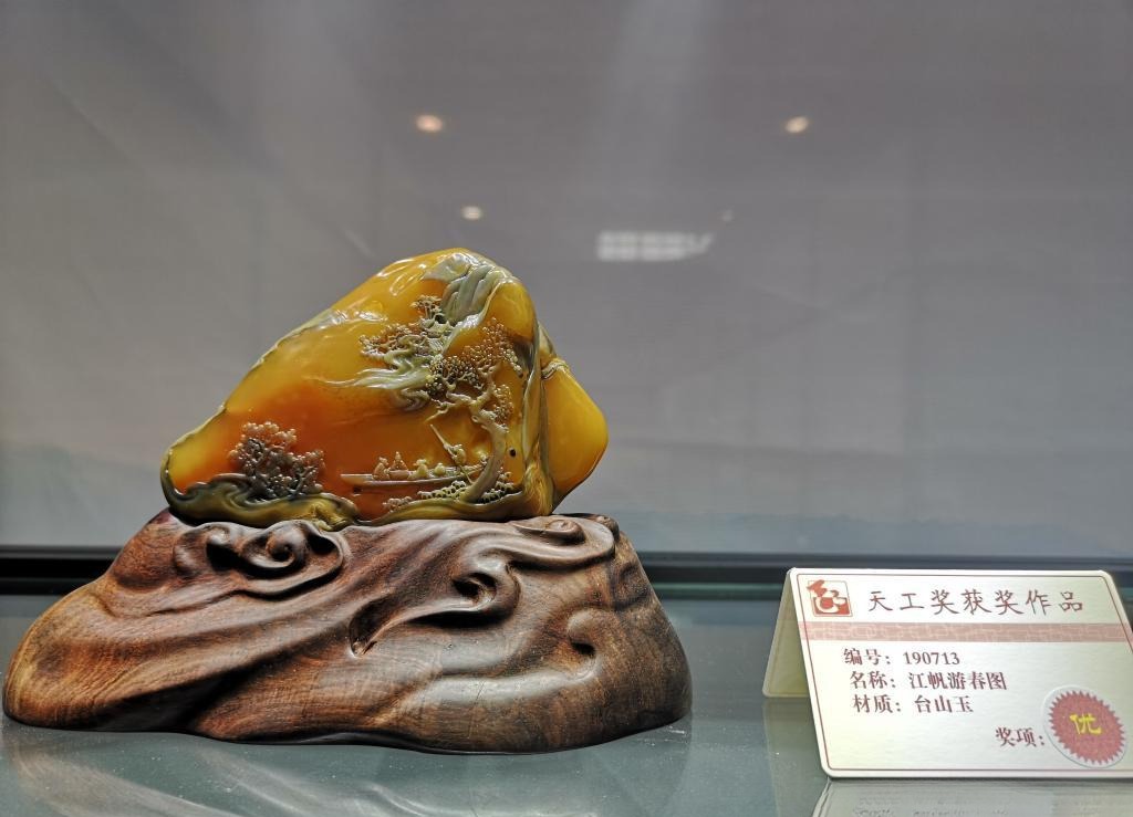 A river landscape carved from Taishan Jade, one of the emerging jade carving materials.