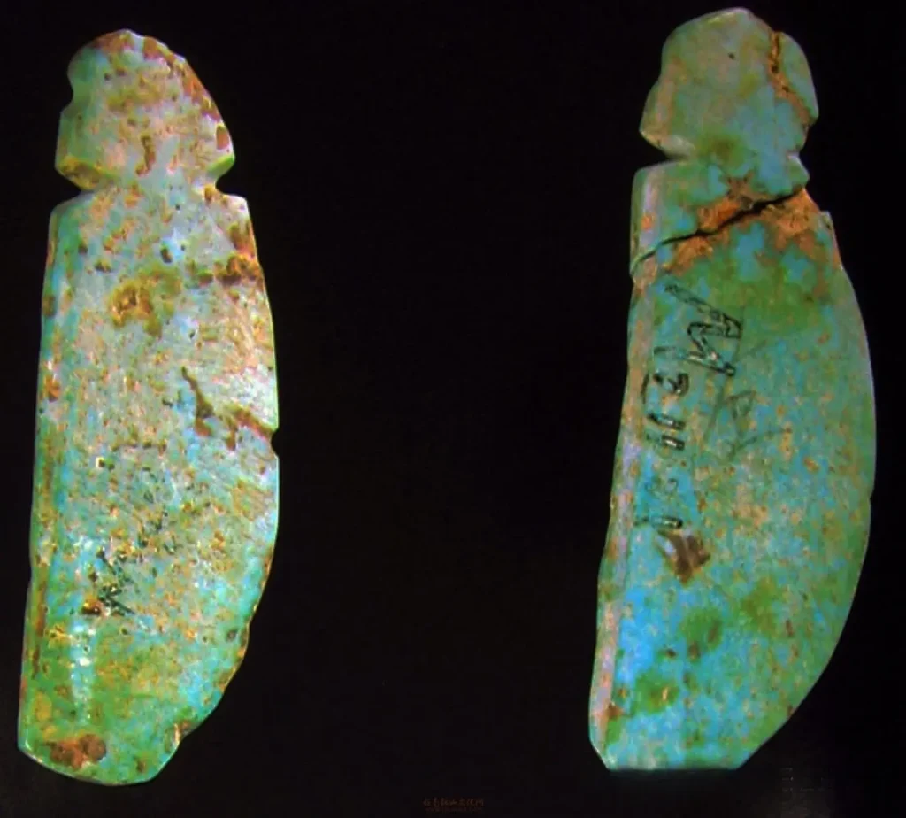 Two ancient turquoise pendants from the Yangshao culture with vibrant blue-green hues and weathered textures.